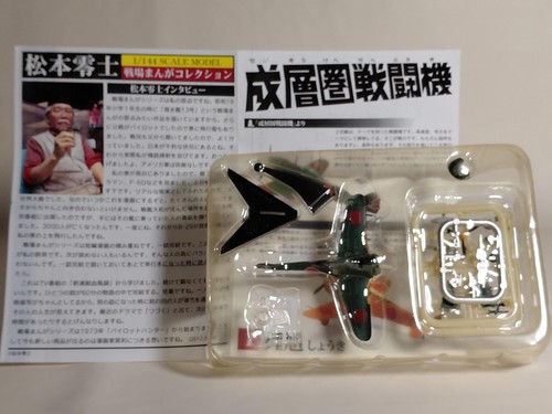 Toys leiji matsumoto 144 - f-toys,