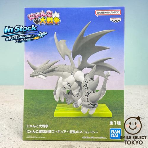 The battle cats crazed bahamut - the,