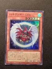 YUGIOH! - KURIBOH ALATO LV6 - QCDB JP002 - ULTRA RARA - OTTIME CONDIZIONI - 25TH