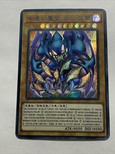 Toon Raviel Lord Of Phantasms
