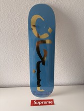 Supreme arabic logo 2026 - arabic,
