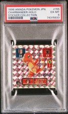 PSA 6 CHARMANDER 1996 AMADA