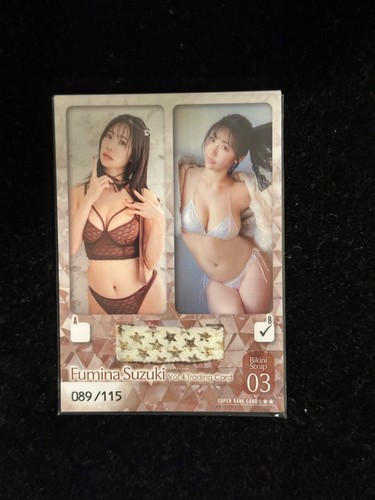 Hit vol trading card - 4,