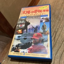 VHS Empire of the Sun China