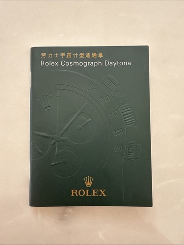 Booklet libretto rolex daytona - booklet,