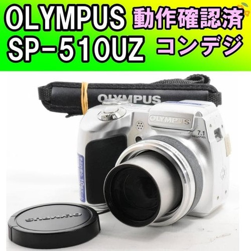 Fotocamera digitale compatta