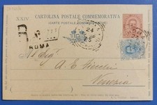 1896 intero postale commemorativo nozze V. Emanuele c. 10+25 per raccomandata