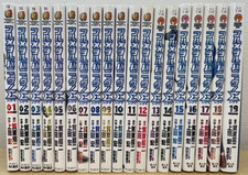 Japanese Edition Full Metal