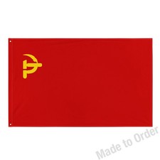 Bandiera SCP Partito Comunista