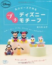 Piccolo Perline Disney