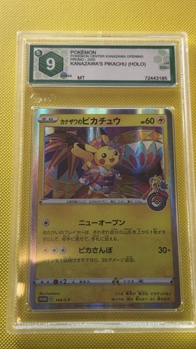 Kanazawa pikachu 144 - pikachu,
