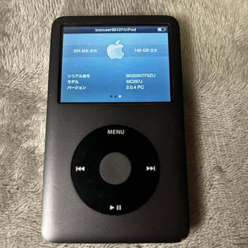Apple ipod classic - apple,