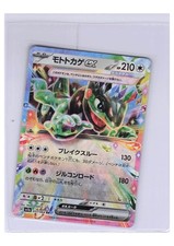 POKEMON TCG CARD EX AS SHOWN