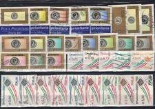 Lotto Posta Prioritaria - Usato