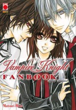 VAMPIRE KNIGHT FANBOOK MANGA