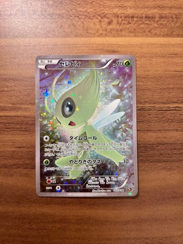 Celebi cp5 illusion legendary - celebi,