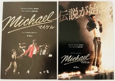MICHAEL JACKSON STAR BIOGRAFIA