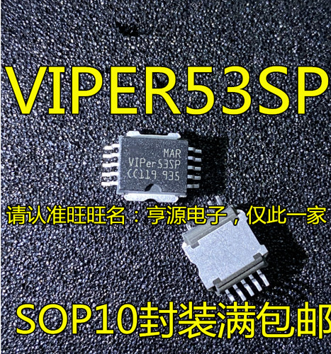 1pz viper53sp hsop - 1pz, hsop-10