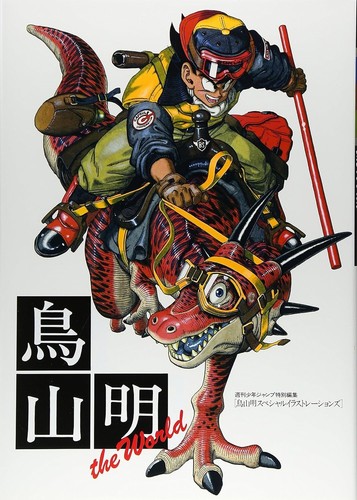 Akira toriyama mondo - il, libro