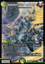 Duel masters tcg - duel,