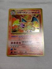 [Leggermente Giocato]