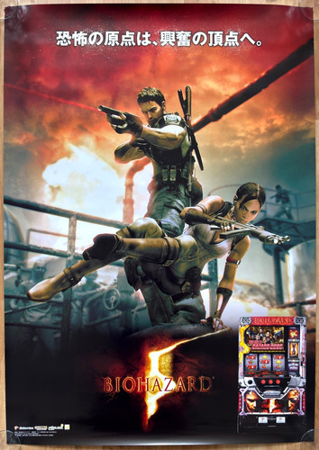 Resident evil raro ps4 - evil,