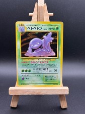 Carte Pokémon Grotadmorv No