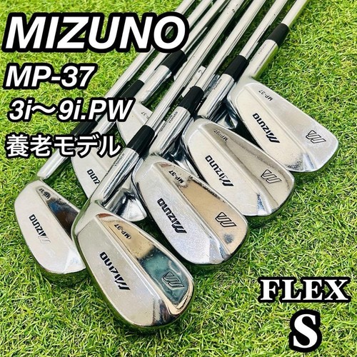 Set pezzi ferro stiro - set, 8
