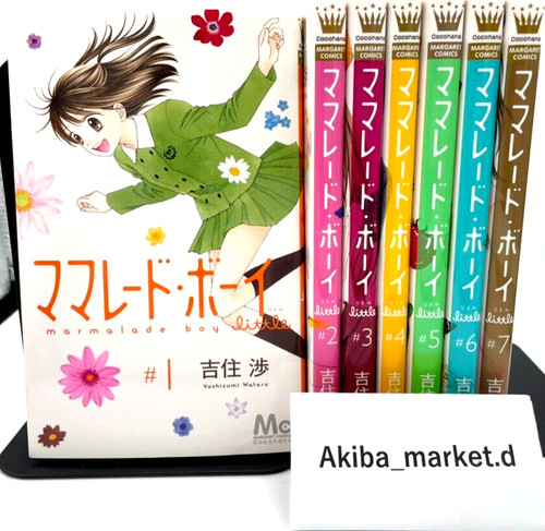 Marmalade boy little vol - boy,