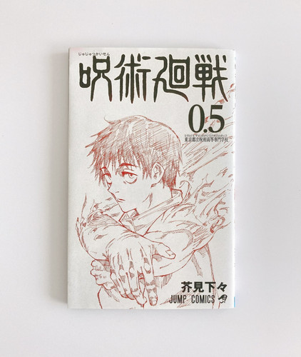 Jujutsu kaisen fumetto - jujutsu,