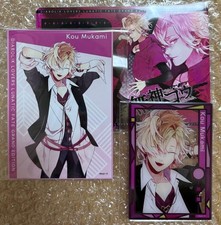 Diabolik Lovers Kou Mugami