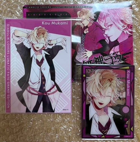 Diabolik lovers kou mugami - lovers,