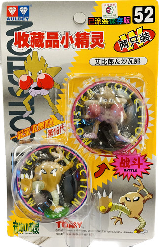 Tomy collezione pokemon - tomy:,
