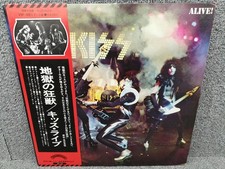 KISS ALIVE modello VIP 9517 18