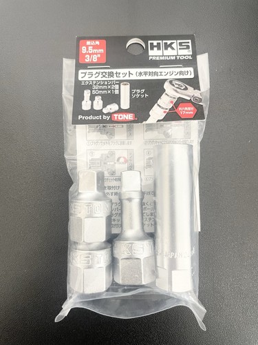 Hks spark plug wrench - spark, set