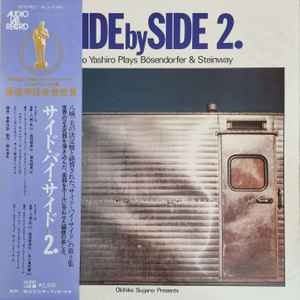 Kazuo yashiro side - kazuo,