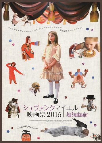 Alice 1988 raro mini poster - alice,