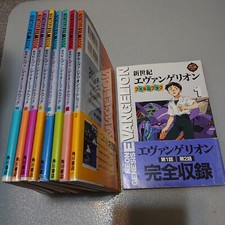NEON GENESIS EVANGELION FILM BOOK X9 COMP SET MANGA GIAPPONESE ANIME