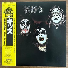 KISS Kiss LP con ristampa Obi