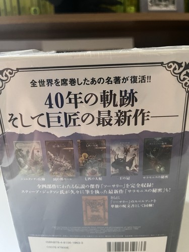 Fighting fantasy sorcery - fighting,