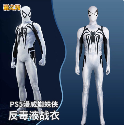 Tuta bianca spider man - tuta,