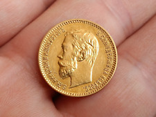 ORO 5 rubli 1900, 5 rubli