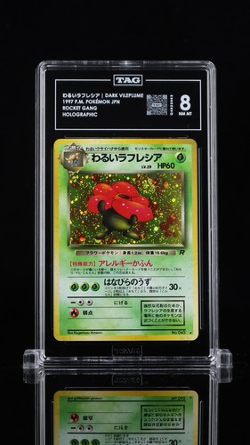 Japanese dark vileplume - dark,