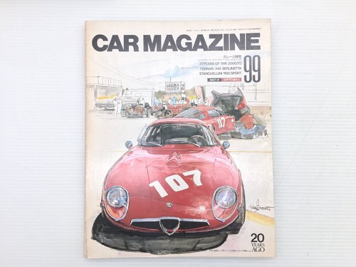 P4y rivista auto alfa romeo - p4y,
