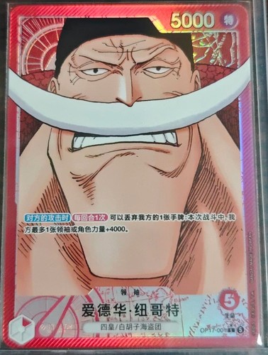 One piece tcg edward - tcg, newgate