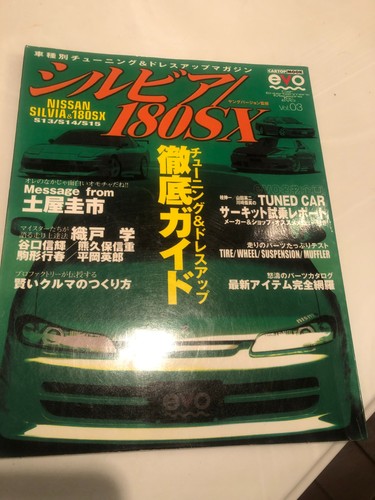 Jdm tuning guide - cartop, mook