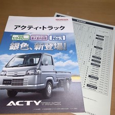 Honda Acty Truck Catalog &