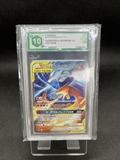 JAPANESE POKEMON RESHIRAM &