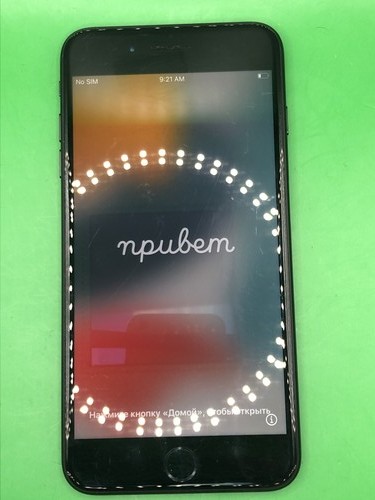 Apple iphone plus mnqr2ll - 7,