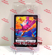 2026 Riftbound League of